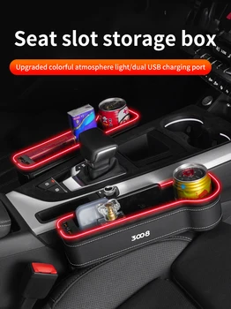 Коробка Для Хранения Автокресел Gm с Атмосферной Подсветкой Для Peugeot 3008 Органайзер Для Чистки Автокресел Зарядка через USB Автомобильные Аксессуары