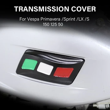 Крышка коробки передач для скутера Vespa Sprint Primavera S LX 150 125 50 из алюминиевого сплава с ЧПУ Защитная крышка коробки передач Крышка привода коробки передач