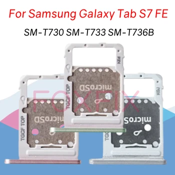 Лоток для SIM-карт Samsung Galaxy Tab S7 FE Держатель Слота для SIM-карты Замена Адаптера SM-T730 SM-T733 SM-T736B