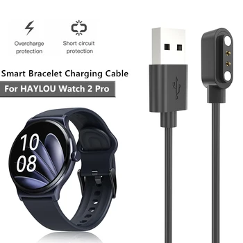 Магнитный Зарядный Провод Safety USB Smartwatch Замена Зарядного Провода Аксессуары для HAYLOU Watch 2 Pro (LS02 Pro) / Solar Lite