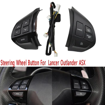 Многофункциональная Кнопка рулевого колеса Переключатель Круиз-контроля Кнопка Регулировки громкости Звука для Mitsubishi Lancer Outlander ASX