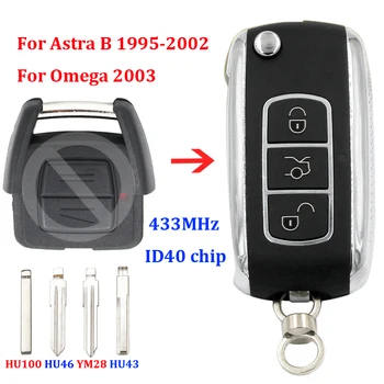 Модернизированный Флип-Брелок с Дистанционным Управлением 3 Кнопки 433 МГц ID40 чип для Opel Vectra B 1995-2002 Omega 2003 неразрезанный HU46 HU100 HU43 YM28 blade