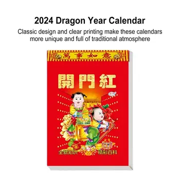 Настенный календарь 2024 года Год Дракона, Китайский Новый год, подвесной календарь с благоприятными лунными датами на удачу