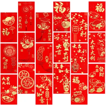 Новогодние красные конверты, красный карман Hongbao для новогоднего весеннего фестиваля, дня рождения, свадьбы, Красные подарочные денежные конверты
