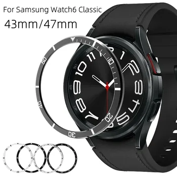 Новое металлическое кольцо с рамкой для Samsung Galaxy Watch6 Classic 47 мм 43 мм, защитный чехол для бампера, клей для смарт-часов
