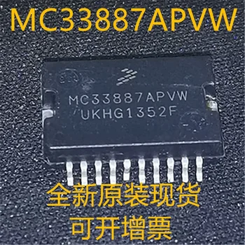 Новые и оригинальные 2 предмета MC33887APVWR2 MC33887APVW MC33887 HSOP20