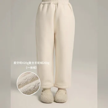 Новые осенне-зимние детские повседневные свободные прямые спортивные штаны из утолщенного бархата ju1033