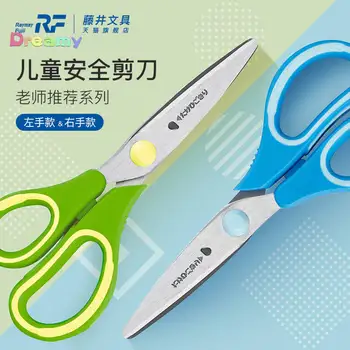 Новые офисные ножницы Raymay Swing Cut Standard Japan, прочные ножницы с удобным захватом для офисного домашнего школьного шитья Ткани