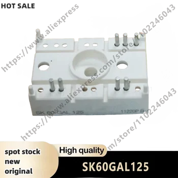 Новый оригинальный Модуль SK60GAL125 SK60GAL123 SK60GAL128