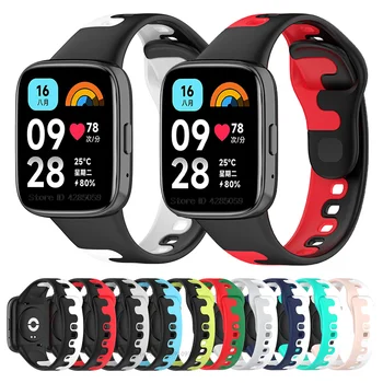 Новый Силиконовый Ремешок Для часов Redmi watch 3 active SmartWatch, Сменный Ремешок Для xiaomi redmi watch3 active, Браслет