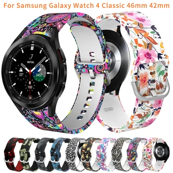 Ремешок для часов Samsung Galaxy Watch 4 Classic 46 мм 42 мм Цветной Силиконовый Браслет На Запястье Galaxy Watch 4 44 мм 40 мм Ремешок Для Часов