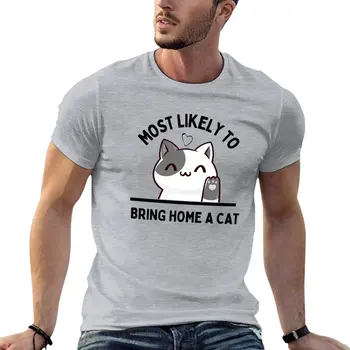 Скорее всего, Вы принесете Домой Кошку - Футболка с забавным котом, футболки на заказ, летний топ, футболки для мальчиков, мужская тренировочная рубашка