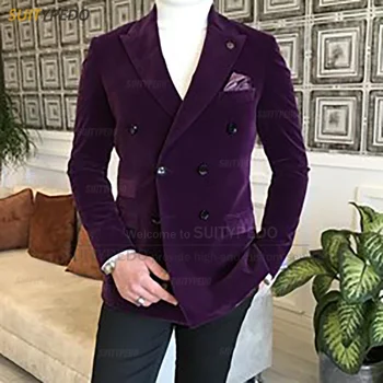Фиолетовые бархатные Блейзеры для мужчин, Модный Приталенный Двубортный пиджак 2023, роскошный смокинг для выпускного вечера, деловой свадьбы, 1 шт.
