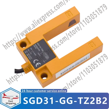 Фотоэлектрический датчик уровня SGD31-GG-TZ2B2