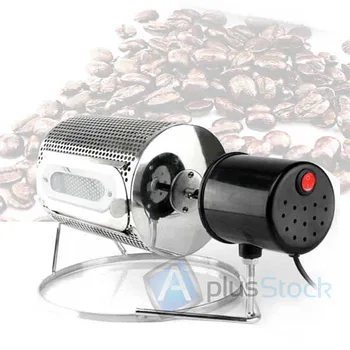 Электрическая Домашняя кухонная машина для обжарки кофейных зерен из нержавеющей стали, барабан для барбекю для домашнего использования AC110V / 220V