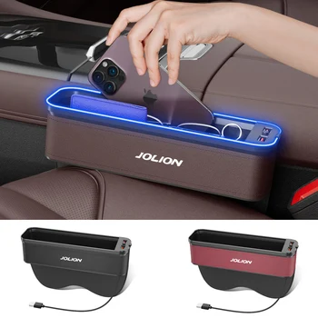 Ящик для хранения автокресел Gm с атмосферной подсветкой Для HAVAL jolion органайзер для чистки автокресел USB-зарядка сидений Автомобильные Аксессуары